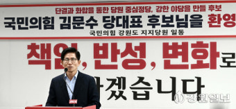 [포토뉴스] 춘천 방문한 김문수 국민의힘 당대표 후보