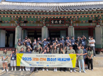 [포토뉴스]강원·전북 청소년 교류 프로그램