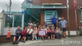 [포토뉴스]강릉 장수경로당, 집중호우지역에 온정 전달