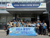 강릉 중앙동, 물 절약·방역 캠페인 전개