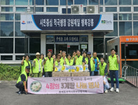 강릉시 홍제동지역사회보장협의체,‘4랑의 3계탕 나눔행사’