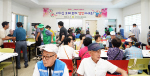 [포토뉴스] 홍천군 서면 새마을회 더위 극복 경로잔치