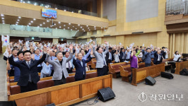 원주시기독교연합회 80주년 8·15광복절 기념 연합예배