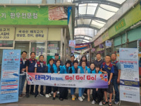 [포토뉴스]양구군재향군인회 태극기 무료 나눔