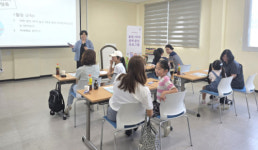 고성군, 가족 친화 소통 프로그램 첫 운영