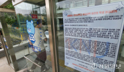 [포토뉴스]드디어 본격 개강한 강원대 의대