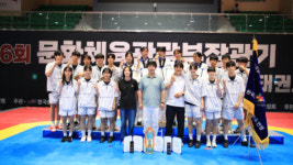 ‘전국 최강’ 강원체고 태권도부, 문체부장관기 전국대회 종합우승