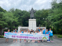 춘천북부노인복지관, 1·3세대 역사문화탐방 진행