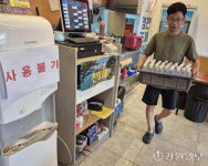 [포토뉴스]강릉 가뭄 단계 ‘경계’…물아끼기 동참