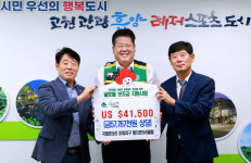 [포토뉴스]황지로타리클럽 다문화가정 교육 지원금 전달