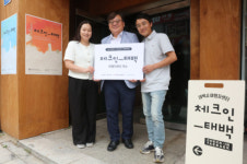 태백시도시재생지원센터 여행자 센터 ‘체크인-태백’ 개소