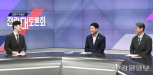 [강원자치발전 전략 대토론회] 고성군, 금강산 관광 재개 열망…“접경지역 도약 위해 최선 다 하겠다”
