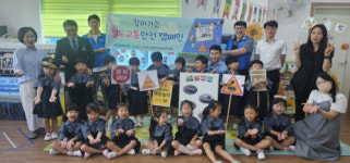 [포토뉴스]동해기관차승무사업소, 찾아가는 미래세대 철도안전·진로 탐색 지원 교육