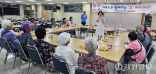 화천 사내면 지역사회보장협의체  독거노인 미술 심리치료
