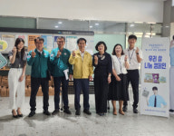 [포토뉴스]NH농협은행 원주혁신도시지점·국립공원공단과 쌀 소비 촉진 캠페인