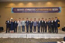 도 시·군의회의장협의회 “나잠어업 관리·규제 지자체 권한 필요”