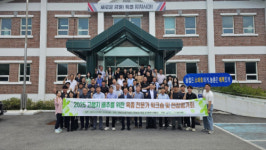 농진청-도농업기술원, 기후변화 대응 고랭지 배추 품종 개발 위해 워크숍 개최