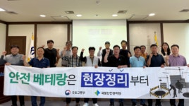 [포토뉴스] 농어촌공사 영북지사, 안전보건협의체 및 안전관리 TF회의 개최