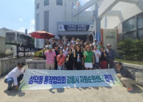 [포토뉴스]성덕동 통장협의회, 강릉시 자원순환센터 견학