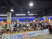 [포토뉴스]원주 단구동지역사회보장협의체, 단구볼링대회 개최