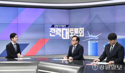 [강원특별자치발전 전략 대토론회] 인제군 미래 100년 위한 성장동력 확보 주력