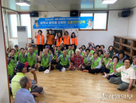[포토뉴스]삼척지역자활센터, 소방안전교육