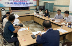 동해 동쪽바다 중앙시장 새로운 공동브랜드 구축 착수