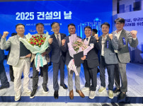 동림건설㈜, 흥월건설㈜ 국토부장관 표창 수상