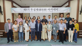 원주 출신 김영복 감정위원,  “고서화의 매력은 헤어나올 수 없어”