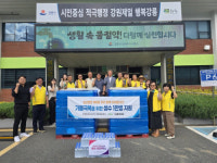 [포토뉴스]롯데칠성음료 강릉물류센터, 성산면에 생수  500mL 1만병 기부