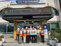 [포토뉴스]강릉시 내곡동지역사회보장협의체, 고독사 예방 교육 및 1촌 정기나눔 캠페인