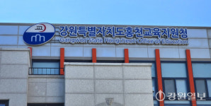 홍천교육지원청 “청소년 국제문화캠프로 글로벌 역량 강화”