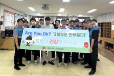 홍천우체국 집배원 온열질환 예방 ‘3삼5오 안부 묻기’