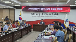 “원주 천사운동 홍보대사·기념관 마련해야”