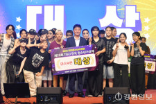 [포토뉴스] 화천 제15회 T&U 전국 청소년 가요제