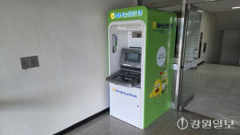 농협구미지점자동판매기 | [포토뉴스] 평창농기센터 ATM 설치 농업인 편의 증대