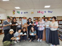 [포토뉴스]옥계면 마실작은도서관 원데이 클레스