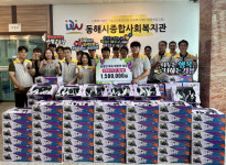 [포토뉴스]한국동서발전 동해발전본부, 동해시종합사회복지관에 포도 전