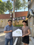 돈스탑남양점 | 삼척 강대돈스탑, 굿네이버스 ‘좋은이웃가게’ 동참