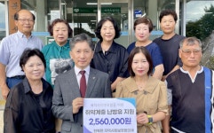 [포토뉴스]현북면지역사회보장협의체 난방유 지원 성금 기탁