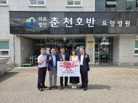 [포토뉴스]세대공감 나눔릴레이 캠페인-호반요양병원