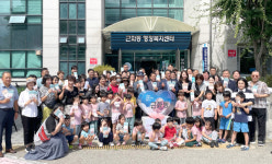 [포토뉴스]세대공감 나눔릴레이 캠페인-근화동