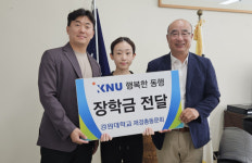 [포토뉴스]재경강원대총동문회 강원대 무용과에 장학금 전달