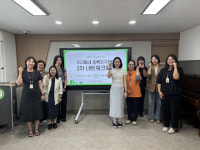 [포토뉴스]춘천효자종합사회복지관 ‘우리동네 초록지구센터’ 3차 회의 진행