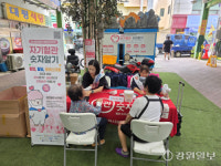 [포토뉴스]삼척시보건소, ‘레드서클 캠페인’ 전개