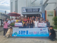 [포토뉴스]성덕동주민센터 물절약 캠페인