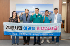 강릉시에 가뭄극복 성금 및 후원 기탁 이어져