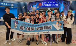 [포토뉴스]춘천시청소년수련관 ‘꿈:이룸 주말체험’ 성료