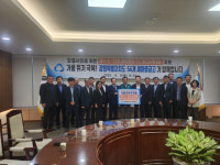 새마을금고 강원지역본부, 강릉에 식수 32만병 지원