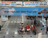 강원대병원 노사 갈등 고조…8~10일 쟁의행위 찬반투표 돌입